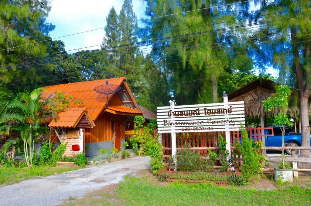 บ้านสนมณีโฮมสเตย์ Bansonmanee Homestay Khanom Exterior photo